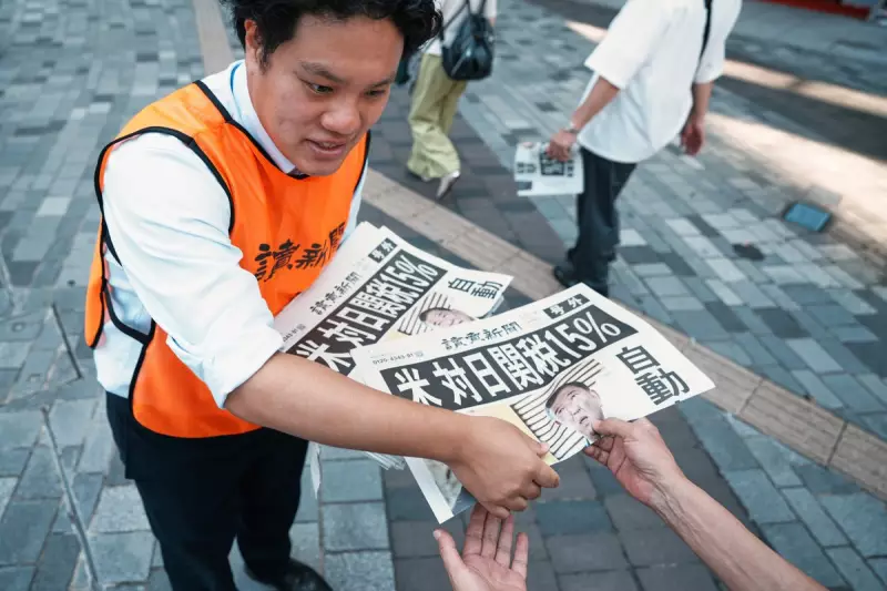 Donald Trump's Controversial Remarks on China and Japan Spark Diplomatic Tensions