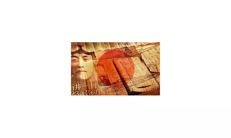 Inside the Minds of WWII Kamikaze Pilots: A Harrowing Look at Japan's Suicide Missions