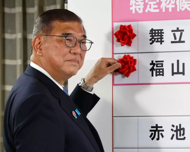 Japan PM Faces Crushing Defeat in Upper House Elections, Exit Polls Suggest