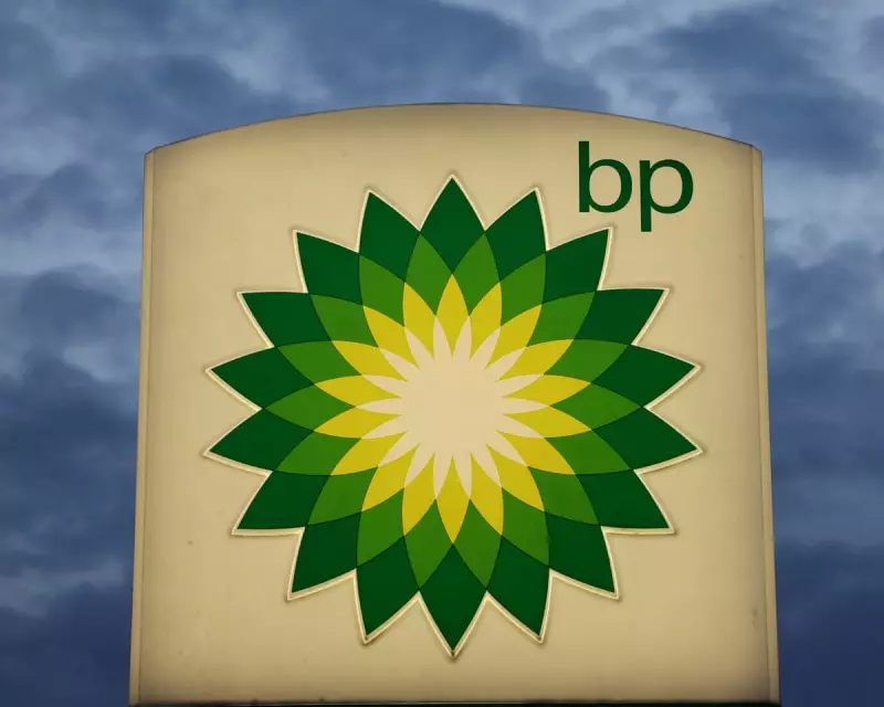 BP Announces Major Cost-Cutting Measures Amid Rising Profits and Dividend Boost