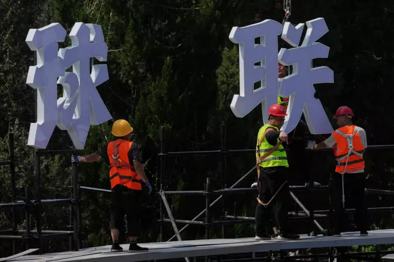 China Warns US Over Trump's Investment Ban as Tensions Escalate