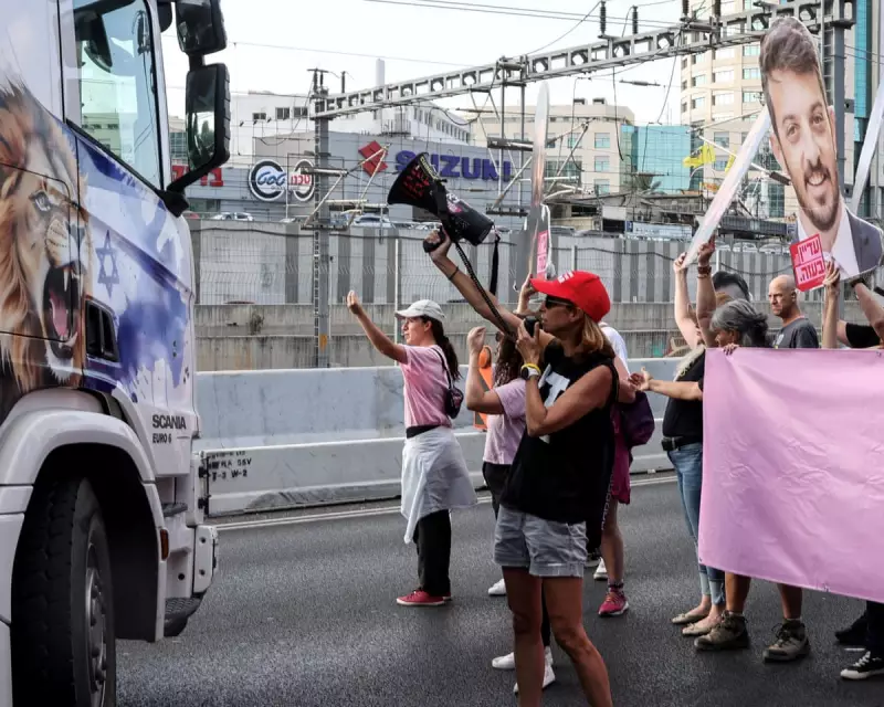 Netanyahu Releases Hostage Video Amid Gaza Famine Crisis: Latest Updates