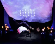 Book of Mountains and Seas Review: A Mesmerising Journey at Edinburgh International Festival