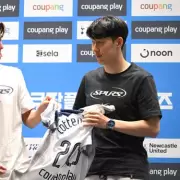 Spurs Captain Son Heung-min Eyes Shock Exit Amid Bayern Munich Interest