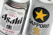 Asahi Beer Cyberattack: Major Data Breach Hits Japanese Brewing Giant