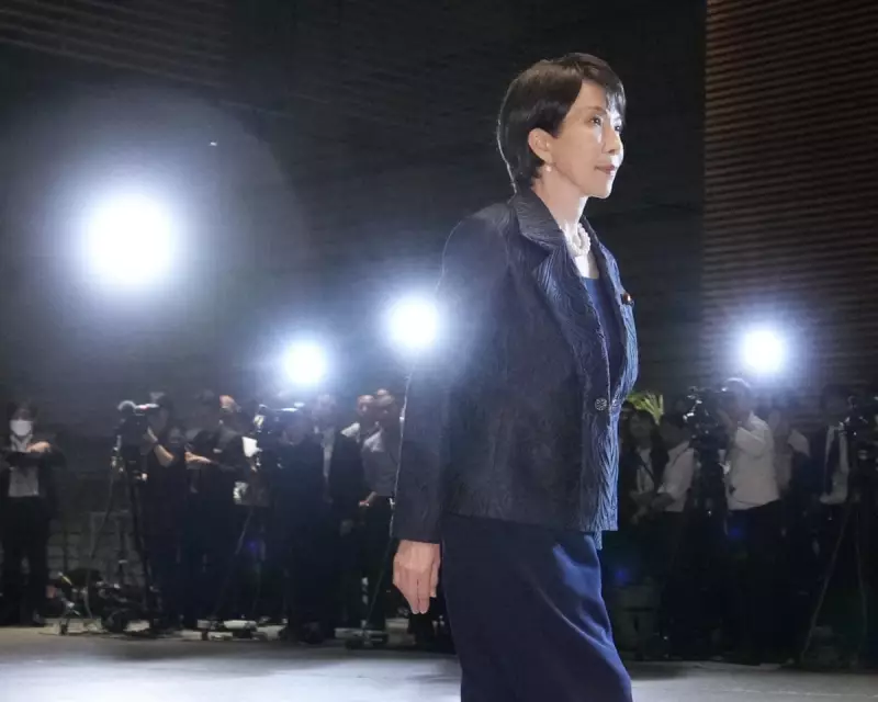 Japan's First Female PM Sanae Takaichi Makes History with Landmark Cabinet Appointments