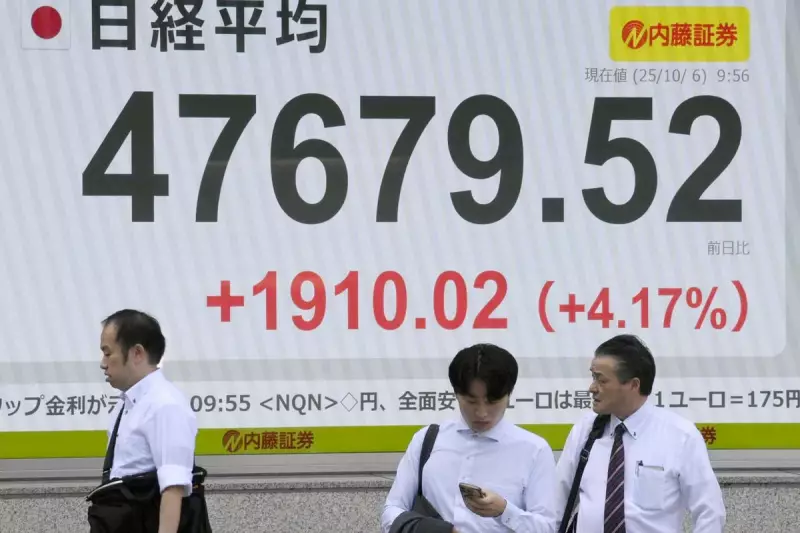 Wall Street's Japanese Expansion: Former PM Shinzo Abe's Party Courts US Financial Giants