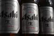 Asahi's UK Construction Freeze: Why Your Favourite Japanese Beer Might Be Harder to Find