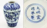 Family's Dusty Loft Reveals Ming Dynasty Treasure: Cracked Vase Valued at £100,000
