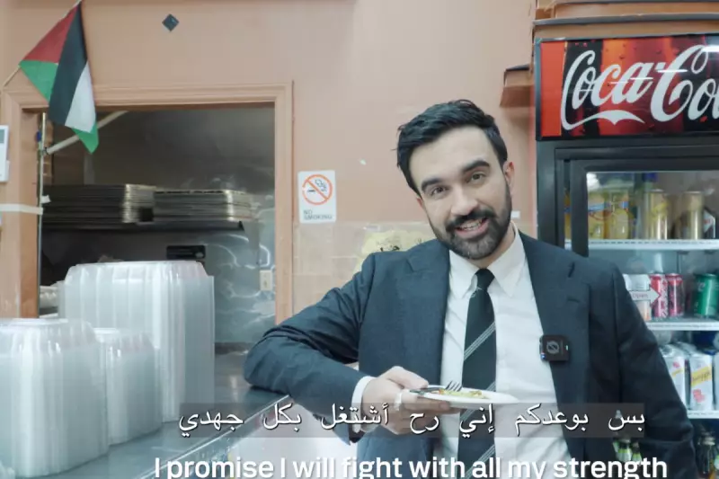 New York Politician's Arabic Campaign Ad Breaks Political Boundaries