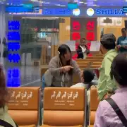 Flight Fury: Passenger's Airport Meltdown Delays Plane After Heated Argument With Girlfriend