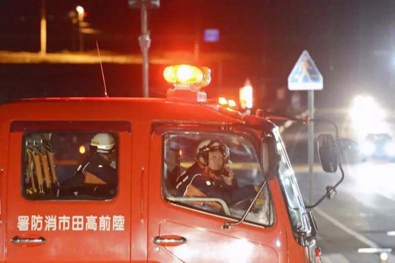 Tokyo Sauna Fire Probe: Faulty Door Handle Trapped Couple, Alarm Off