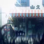 Netflix's 'Perfect' Horror Anime 'The Summer Hikaru Died' Haunts Viewers