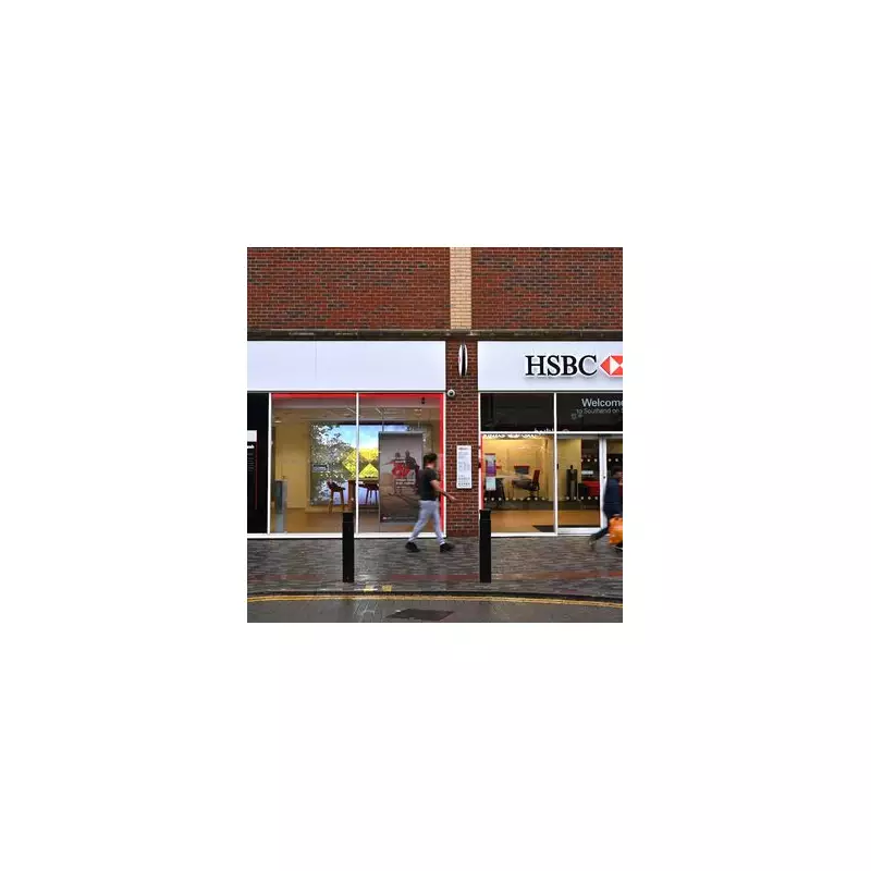 HSBC Launches £750 Cashback Bonus for New Premier Customers