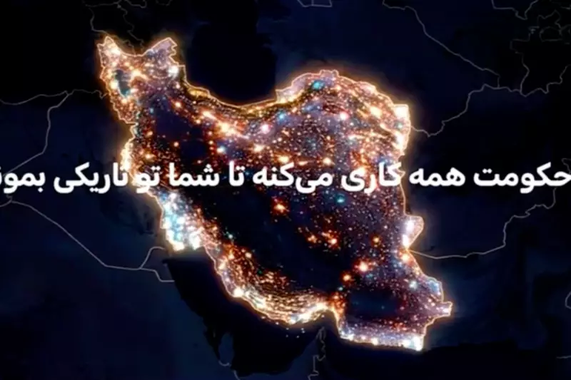 Iranian State TV Hacked: Exiled Prince's Message Broadcast Amid Protests