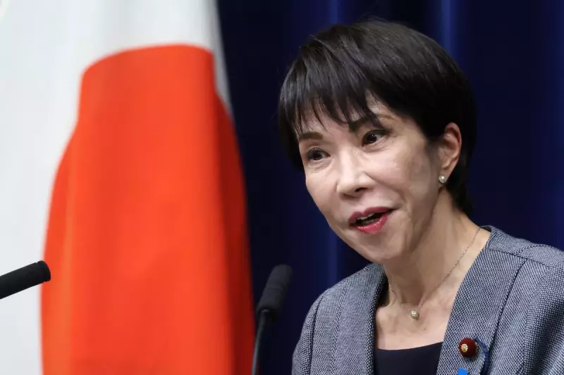 Japan PM Sanae Takaichi Calls Snap Election for 8 February