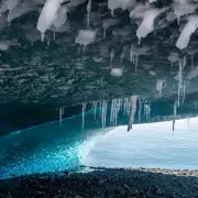 Antarctica's Hidden World Revealed: New Map Shows Alps-Like Landscape Under Ice
