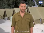 Israeli Comedian Detained in Canada Over Gaza War Crimes Allegations