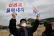 South Korean Authorities Probe Church Over Election Meddling Claims
