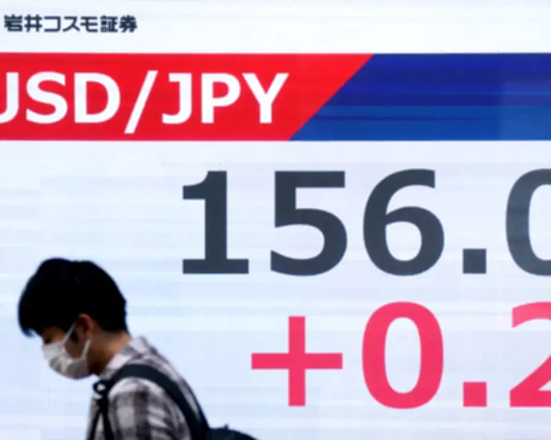 Global Stocks Hit Record Highs as BP Profits Slump 16% Amid Oil Price Drop