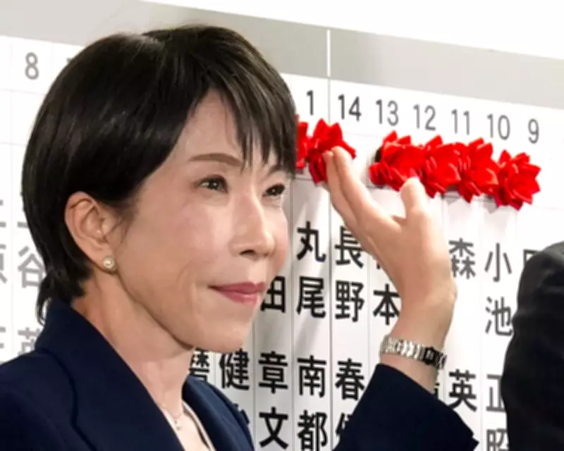 Japan's Nikkei Hits Record High After Takaichi's Landslide Election Victory