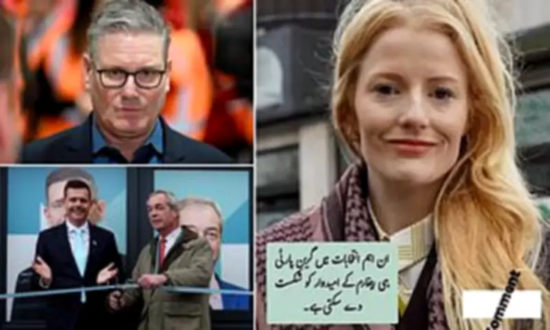 Labour's Frantic Final Push in Gorton & Denton By-Election as Defeat Threatens Starmer