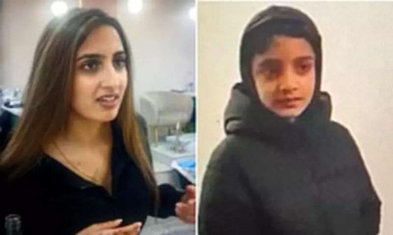 London Police Issue Urgent Appeal for Missing Sisters Afia and Bilal