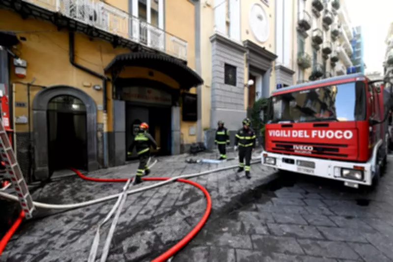 Naples' Historic Teatro Sannazaro Gutted in Devastating Fire, Four Hospitalised