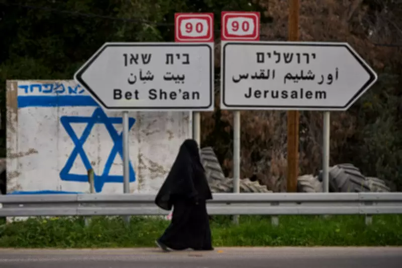 Trump Administration Criticises Israel's West Bank Control Expansion Plan