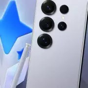 Samsung Sets February 25 for Galaxy S26 Launch in San Francisco