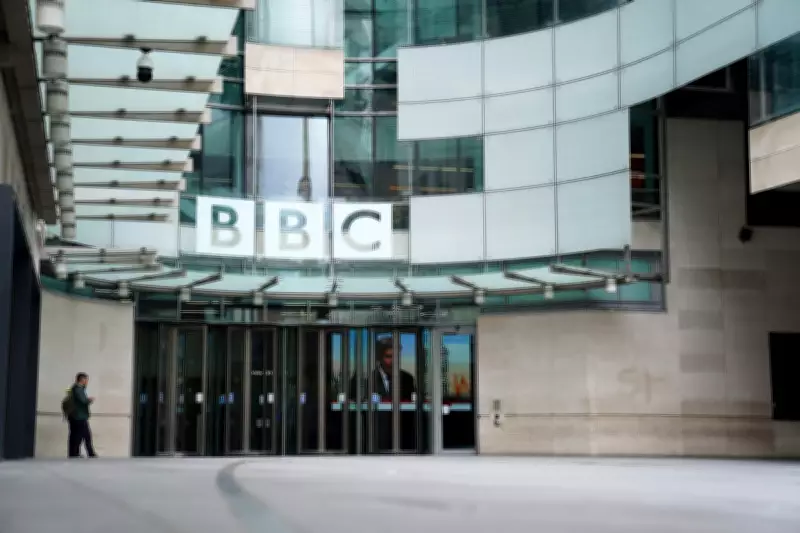 BBC Seeks Dismissal of Trump's $10 Billion Defamation Lawsuit, Warns of 'Chilling Effect'