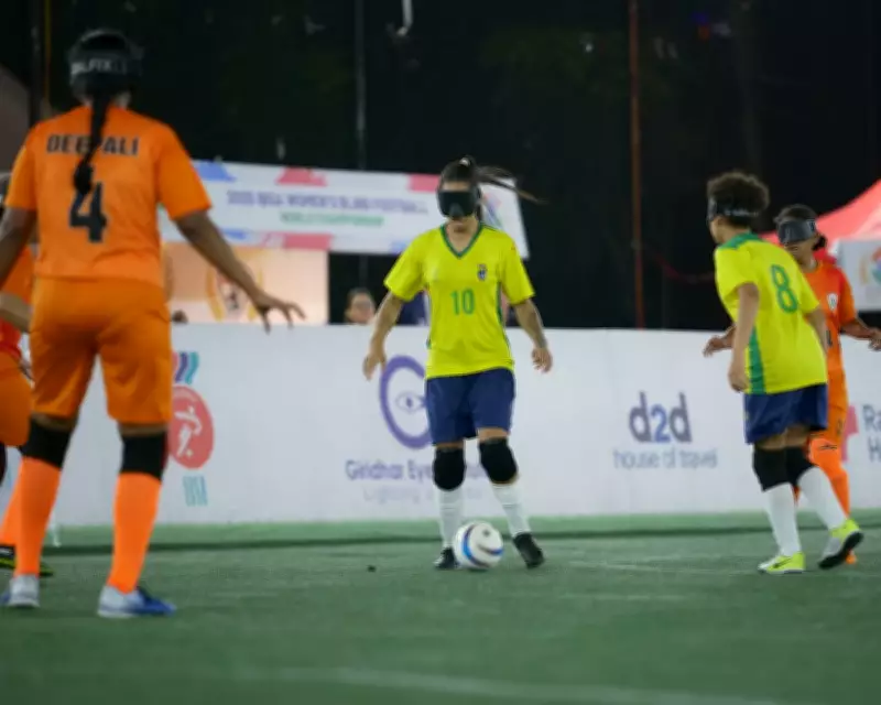 Brazil's Women's Blind Football Team Emerges as Pioneers in Global Sport