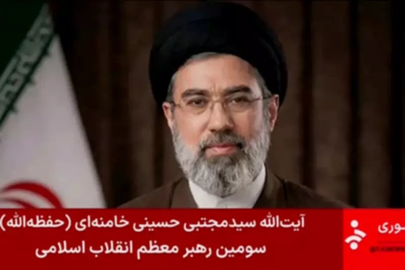 Iran Appoints Supreme Leader's Son Amid War, Sending Oil Prices Soaring