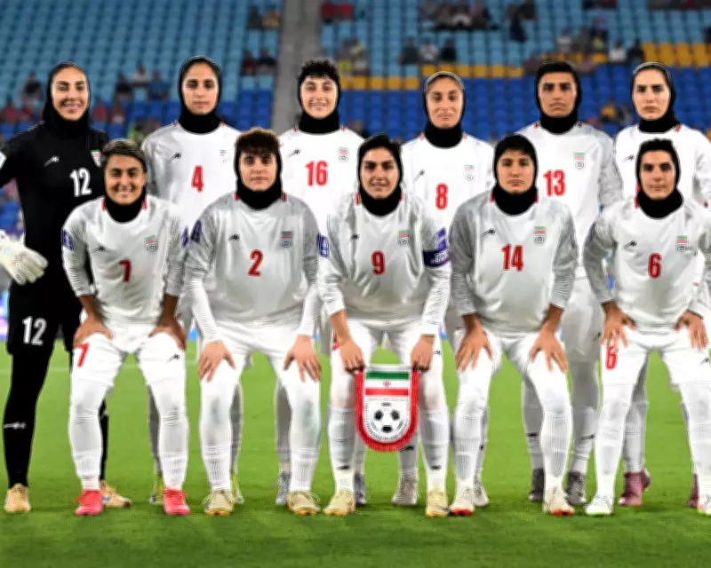 Iran Women's Football Team Silent During Anthem at Asian Cup Amid Conflict