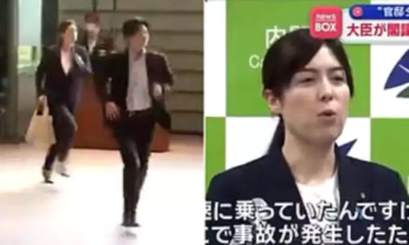 Japanese Minister's Sprint to Cabinet Meeting Sparks National Apology Debate