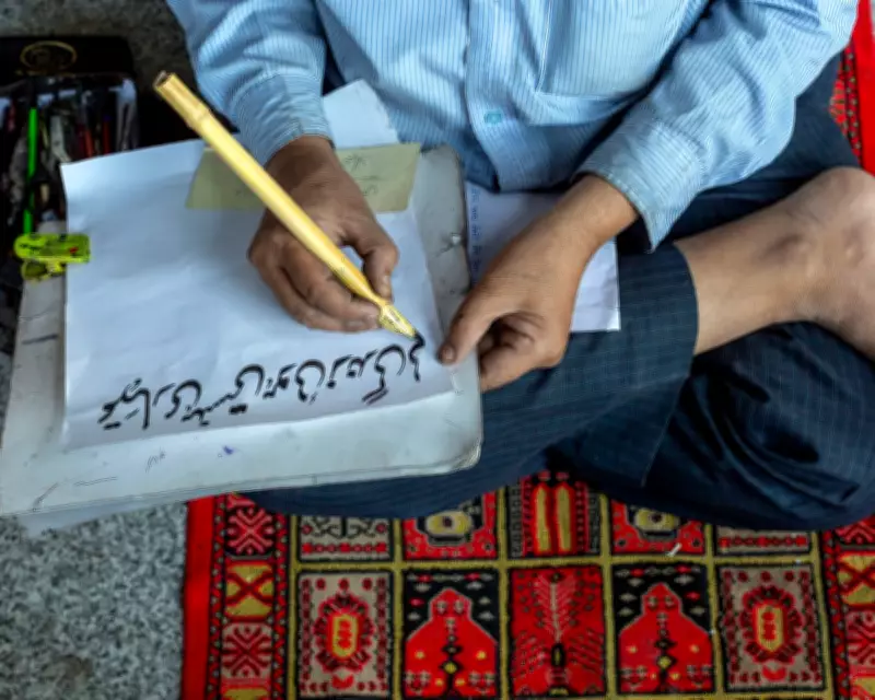 The Unforgotten Tongue: How Urdu Resurfaced in My Sleep