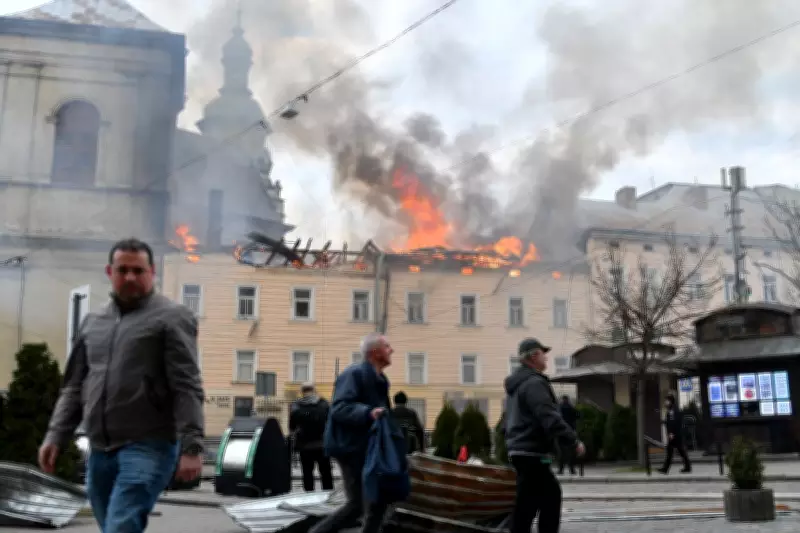 Three Killed as Russia Launches Rare Daylight Drone Assault on Lviv, Ukraine