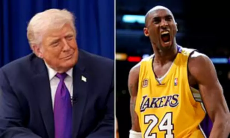Trump Confirms 1998 NBA All-Star Fight Intervention Involving Kobe Bryant