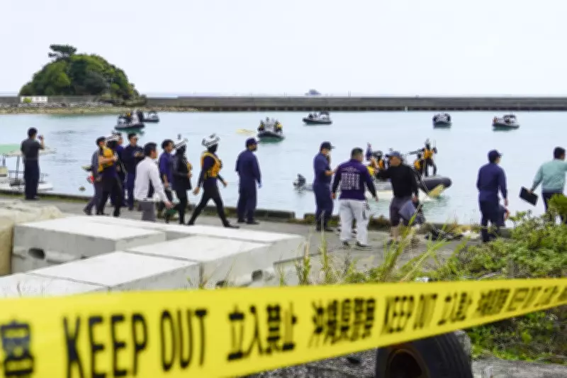 Two Dead as Student Boats Capsize Near Okinawa US Base Site