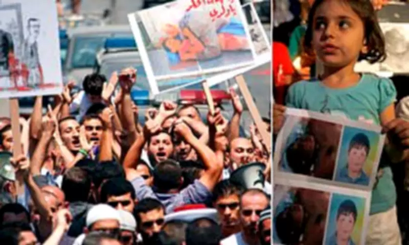 UK Charges Syrian Ex-Intelligence Officer with Crimes Against Humanity