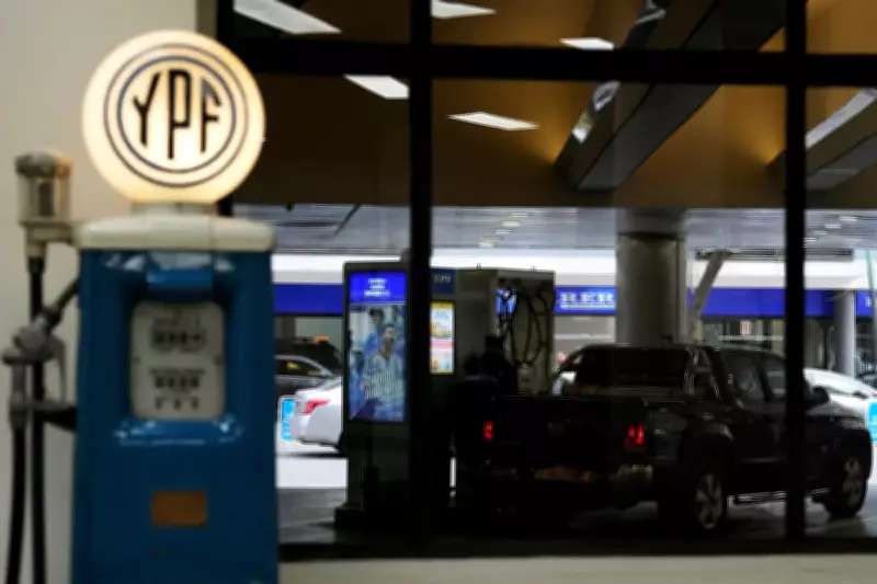 US Court Halts Investors' Bid to Trace Argentine Assets in $18 Billion YPF Case