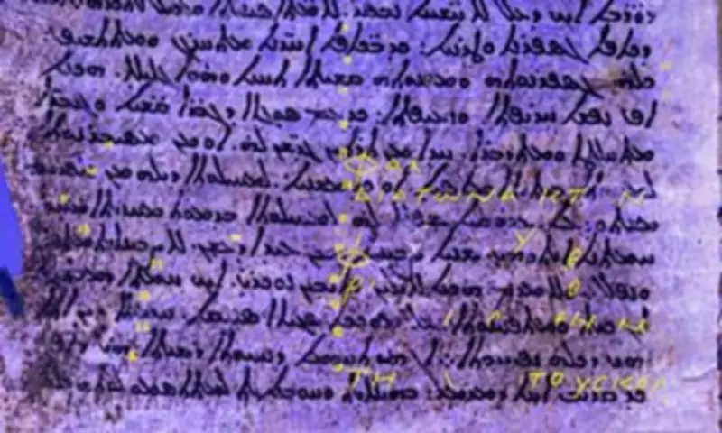 X-ray Technology Reveals Ancient Greek Star Map Hidden for Centuries