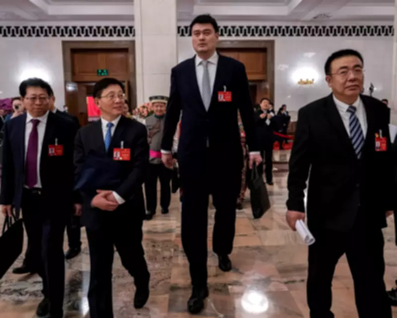 Yao Ming's Political Role: The NBA Legend in China's Two Sessions