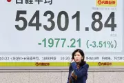 Asian Markets Plunge as Iran Conflict Widens and Oil Prices Surge
