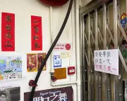 Hong Kong Bookstore Staff Arrested Over Jimmy Lai Biography