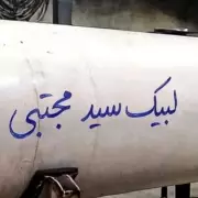 Iran's New Supreme Leader Mojtaba Khamenei Signs Missile Aimed at Israel