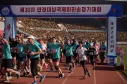 North Korea's Pyongyang Marathon Abruptly Cancelled Without Explanation