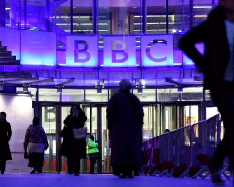 BBC Announces Major Restructuring: Up to 2,000 Jobs at Risk in Largest Cuts Since 2009