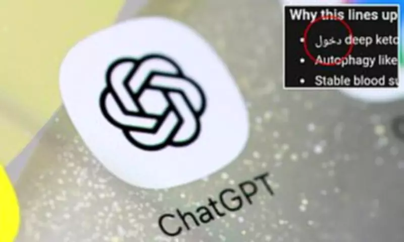 ChatGPT Users Baffled by Mysterious Arabic Responses in US