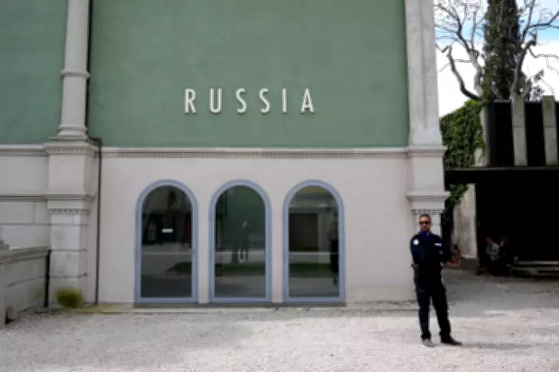 EU Cuts $2.4M Grant to Venice Biennale Over Russia's Return